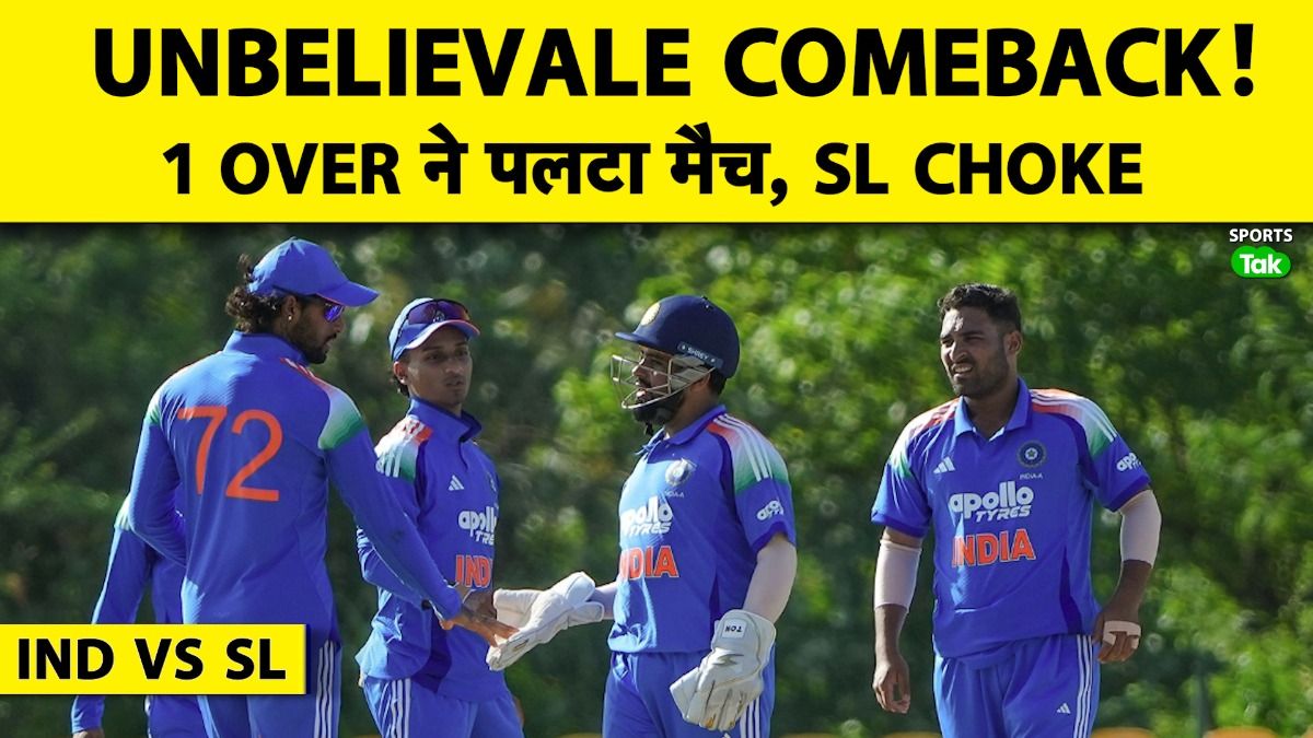 ind vs sl