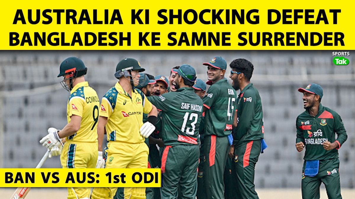 aus vs ban