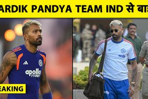 हार्दिक पंड्या भारत-अफगानिस्तान वनडे सीरीज से बाहर, जानिए क्यों हुआ ऐसा SportsTak Hindi