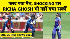 ind vs eng ind vs eng
