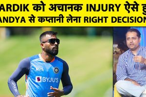 हार्दिक की इंजरी ने बढ़ाई चिंता, क्या उन्हें कप्तानी से हटाना सही फैसला था? SportsTak Hindi