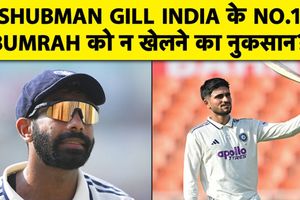 आईसीसी टेस्ट रैंकिंग: टेस्ट रैंकिंग में भारतीय टीम के खिलाड़ियों का जलवा, मिला बड़ा फायदा SportsTak Hindi