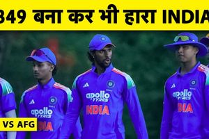 IND A vs AFG A: 349 रन बनाने के बाद भी कैसे हार गई टीम इंडिया? SportsTak Hindi