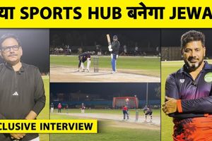 Cricket और Hockey का नया गढ़ बनेगा जेवर - विधायक ठाकुर धीरेंद्र सिंह SportsTak Hindi