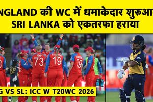 Women's T20WC : पहले मैच में इंग्लैंड का दबदबा, श्रीलंका को 87 रनों से हराया SportsTak Hindi