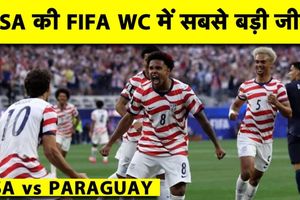 USA की Paraguay पर 4-1 से ऐतिहासिक जीत SportsTak Hindi
