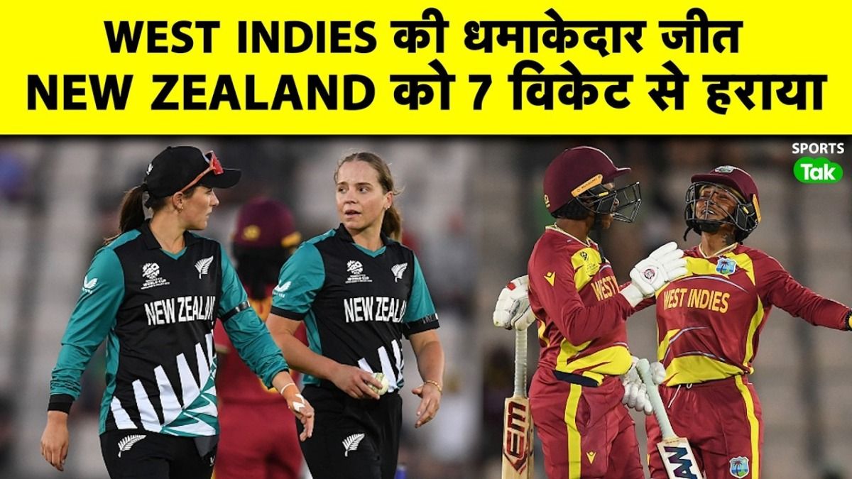 WI vs NZ
