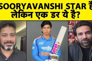 वैभव सूर्यवंशी होंगे भारत के बड़े स्टार, पूर्व तेज गेंदबाज जहीर खान ने ठोका दावा SportsTak Hindi