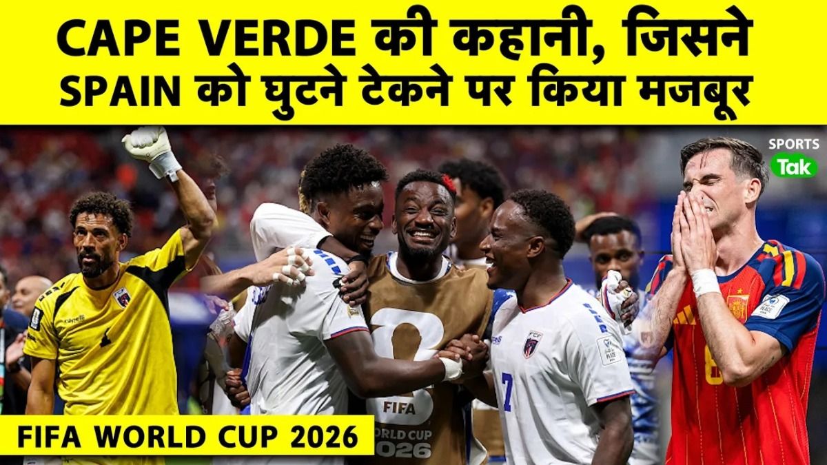 fifa world cup