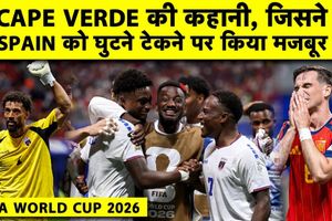 FIFA World Cup में छोटे से देश का ऐतिहासिक उलटफेर, पूर्व चैंपियन के साथ खेला ड्रॉ SportsTak Hindi