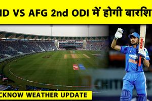 IND vs AFG: लखनऊ वनडे में गर्मी या बारिश कौन करेगा टीमों को परेशान SportsTak Hindi