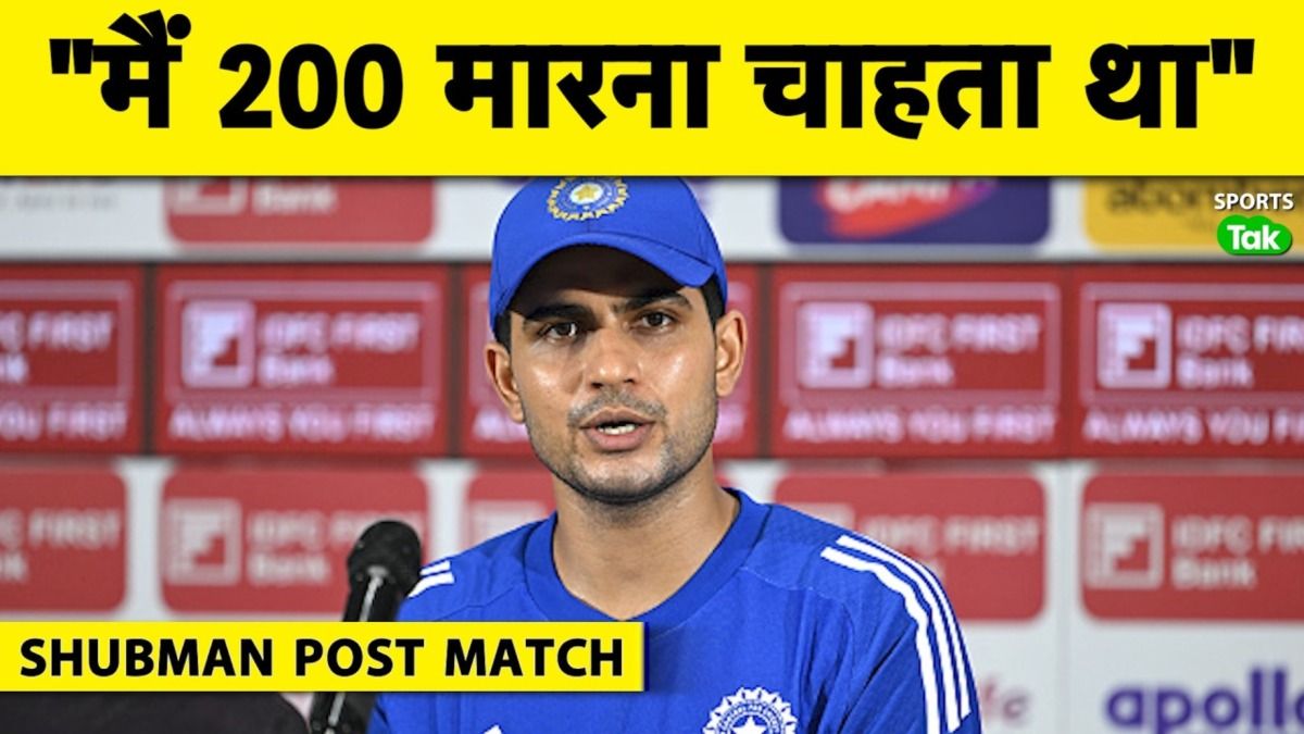 shubman