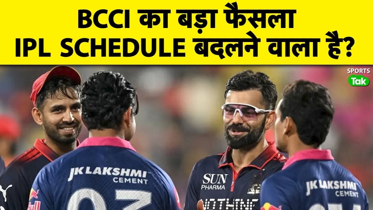 IPL