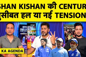 AGENDA: क्या इशान किशन ने 2027 की टीम इंडिया का सेलेक्शन मुश्किल कर दिया SportsTak Hindi