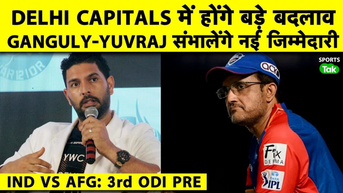 ipl 2027