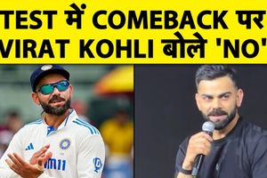 विराट कोहली ने टेस्ट कमबैक की अफवाहों को किया खारिज SportsTak Hindi