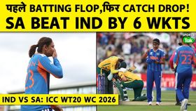 t20 wc t20 wc