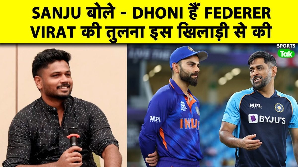 SportsTak Hindi