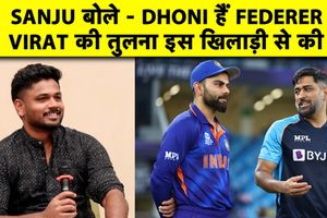 टेनिस के महान खिलाड़ियों से हुई भारतीय क्रिकेट दिग्गजों की तुलना, जानें वजह SportsTak Hindi