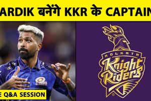 मुंबई इंडियंस से केकेआर में जा सकते हैं हार्दिक, ट्रेड को लेकर जारी चर्चा SportsTak Hindi