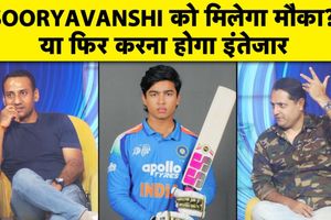 आयरलैंड- इंग्लैंड के खिलाफ सीरीज में क्या युवा बल्लेबाज को मौका देना सही फैसला? SportsTak Hindi