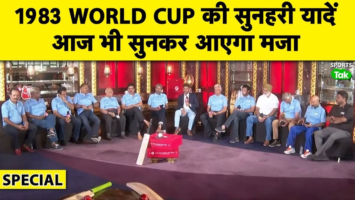 world cup