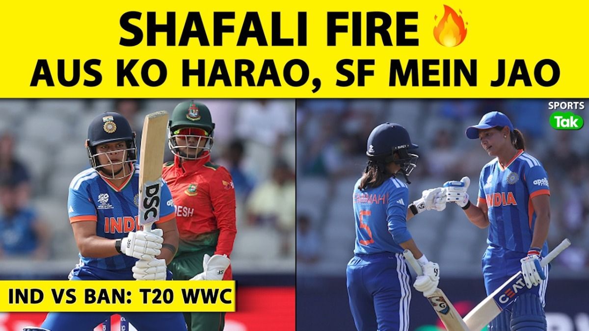 ind vs ban