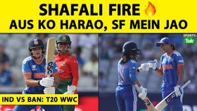 ind vs ban ind vs ban