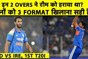 भारत की टी20 टीम में वाशिंगटन सुंदर और प्रसिद्ध कृष्णा को खिलाने पर क्यों उठ रहे हैं सवाल? SportsTak Hindi