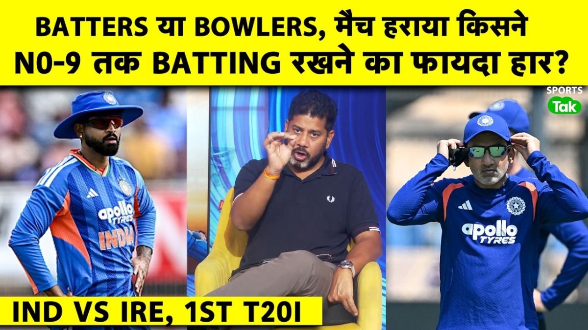 india vs ireland
