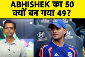 INDvsIRE: अंपायर के फैसले से कैसे छिन गई अभिषेक शर्मा की फिफ्टी? जानें पूरा मामला SportsTak Hindi