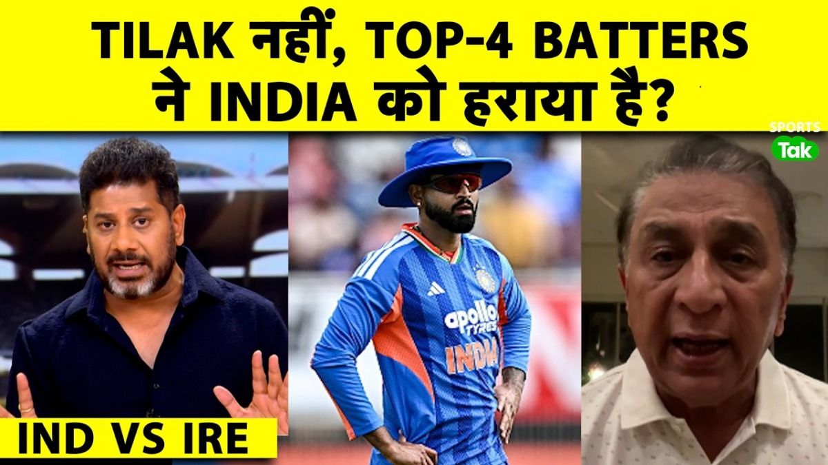 ind vs ire