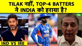 ind vs ire ind vs ire