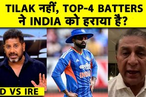 टी20 हार के बाद भारतीय टीम के अप्रोच पर उठे सवाल, धीमी बल्लेबाजी पर दिग्गज खिलाड़ी ने किया बचाव SportsTak Hindi