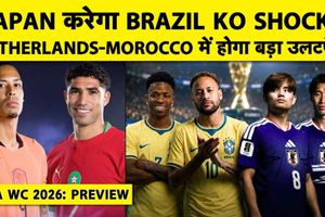 FIFA WC: क्या ब्राजील को चौंका पाएगा जापान, नीदरलैंड्स-मोरक्को में कौन भारी SportsTak Hindi