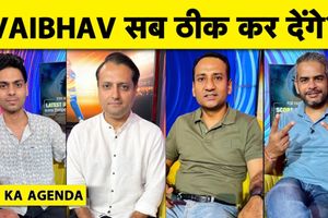 क्या वैभव सूर्यवंशी ही पलट सकेंगे टीम इंडिया की किस्मत, क्यों मैनेजमेंट नहीं दे रहा मौका SportsTak Hindi