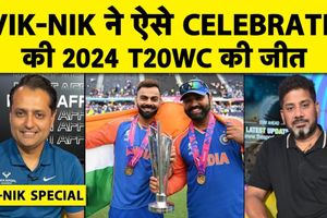 2024 T20 WC जीत के 2 साल! भारतीय टीम ने कैसे मनाया था जश्न SportsTak Hindi