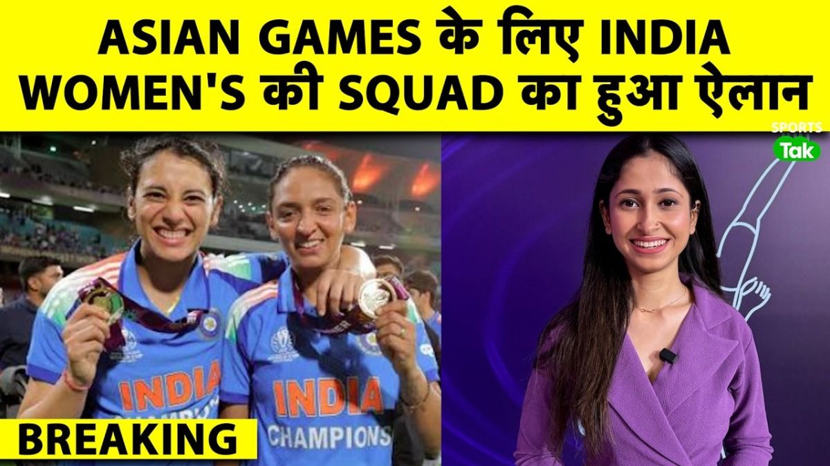 Asian games