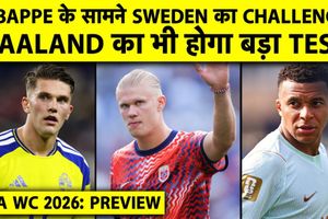 FIFA World Cup 2026: जर्मनी के उलटफेर के बाद क्या फ्रांस और नॉर्वे भी होंगे शिकार? SportsTak Hindi