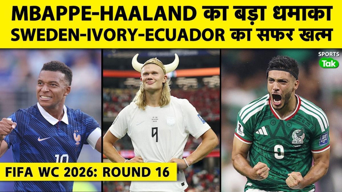 SportsTak Hindi