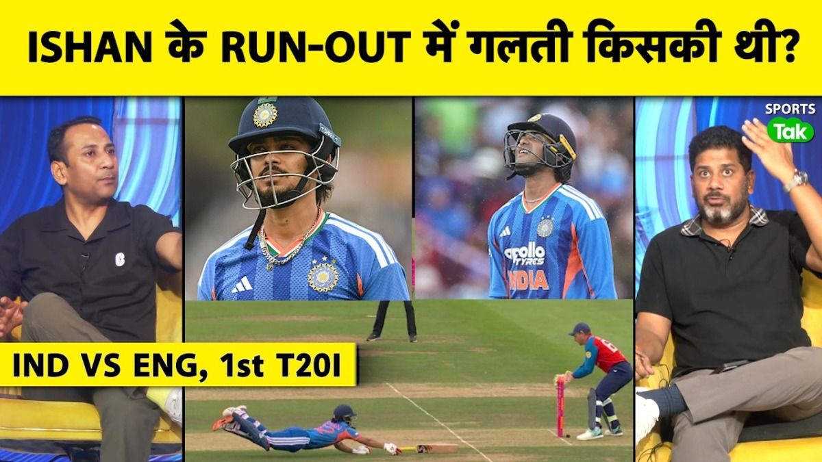 TEAM India