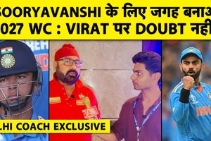 दिल्ली के कोच Sarandeep Singh बोले - 'वैभव सूर्यवंशी को अब मिलना चाहिए मौका' SportsTak Hindi