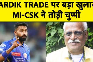हार्दिक पांड्या के MI से CSK में जाने की खबरों पर क्या बोली दोनों फ्रेंचाइजी? SportsTak Hindi