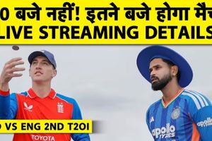 IND vs ENG 2nd T20I: बदल गया है मैच का समय, जानें आज कब शुरू होगा मुकाबला SportsTak Hindi