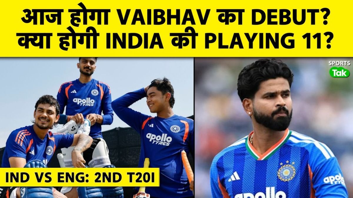 india vs england