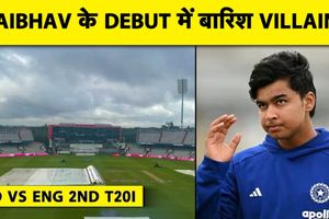 मैनचेस्टर के मौसम के कारण युवा खिलाड़ी के पदार्पण में देरी की आशंका SportsTak Hindi