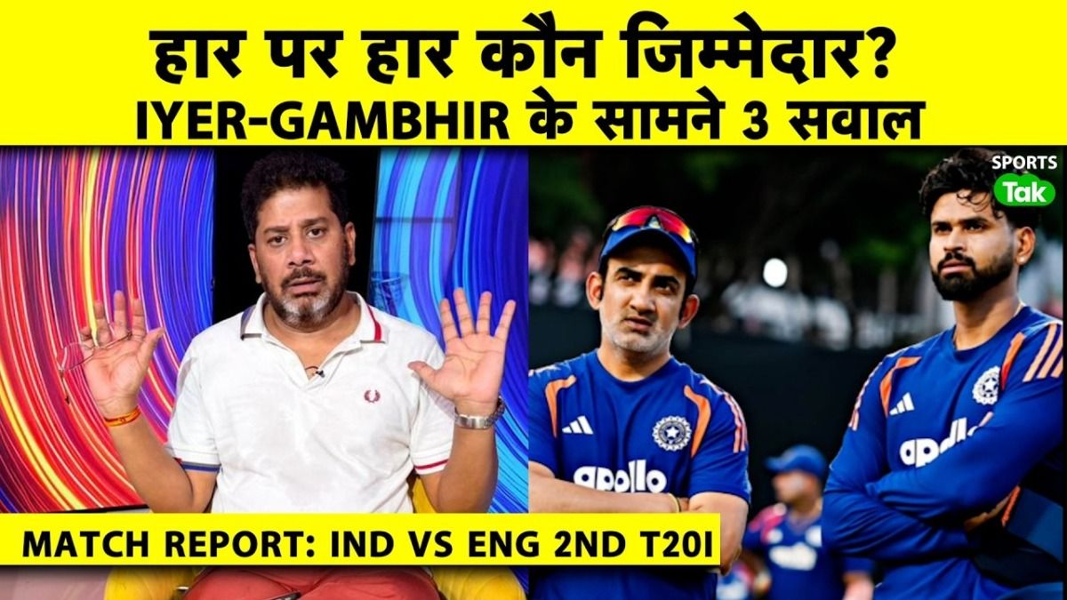 ind vs eng