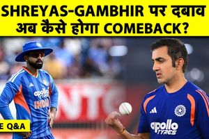 Q&A: इंग्लैंड के सामने कहां गड़बड़़ कर रही टीम इंडिया, कैसे मिलेगी जीत की राह SportsTak Hindi