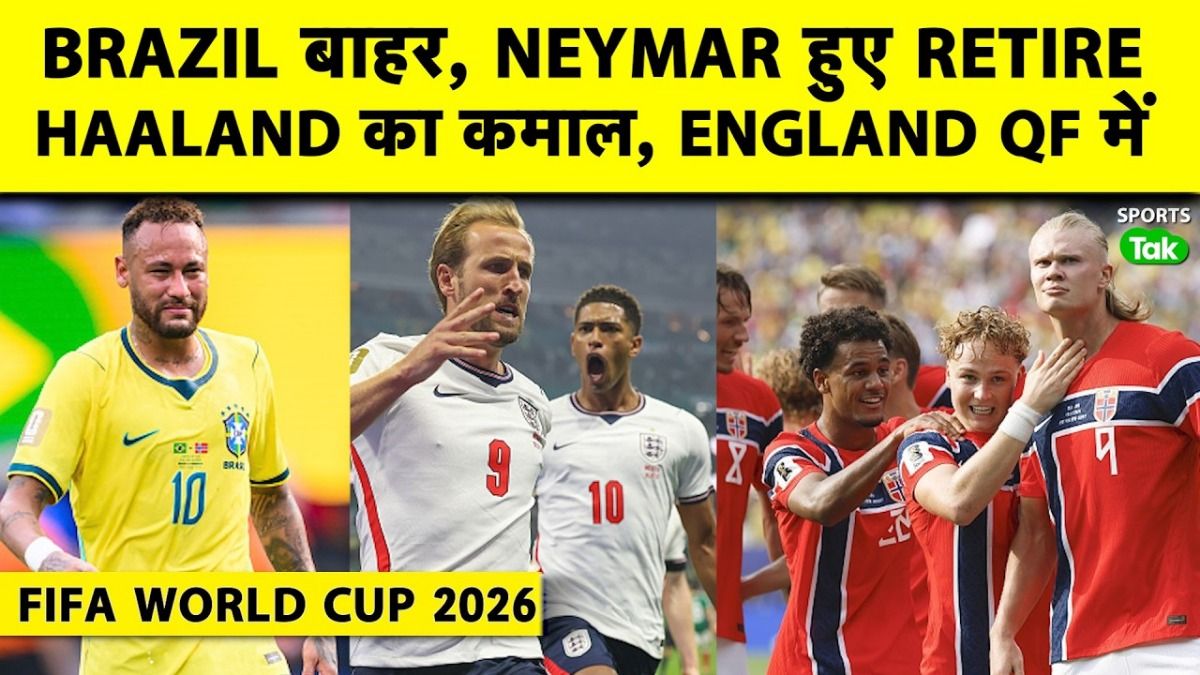 neymar