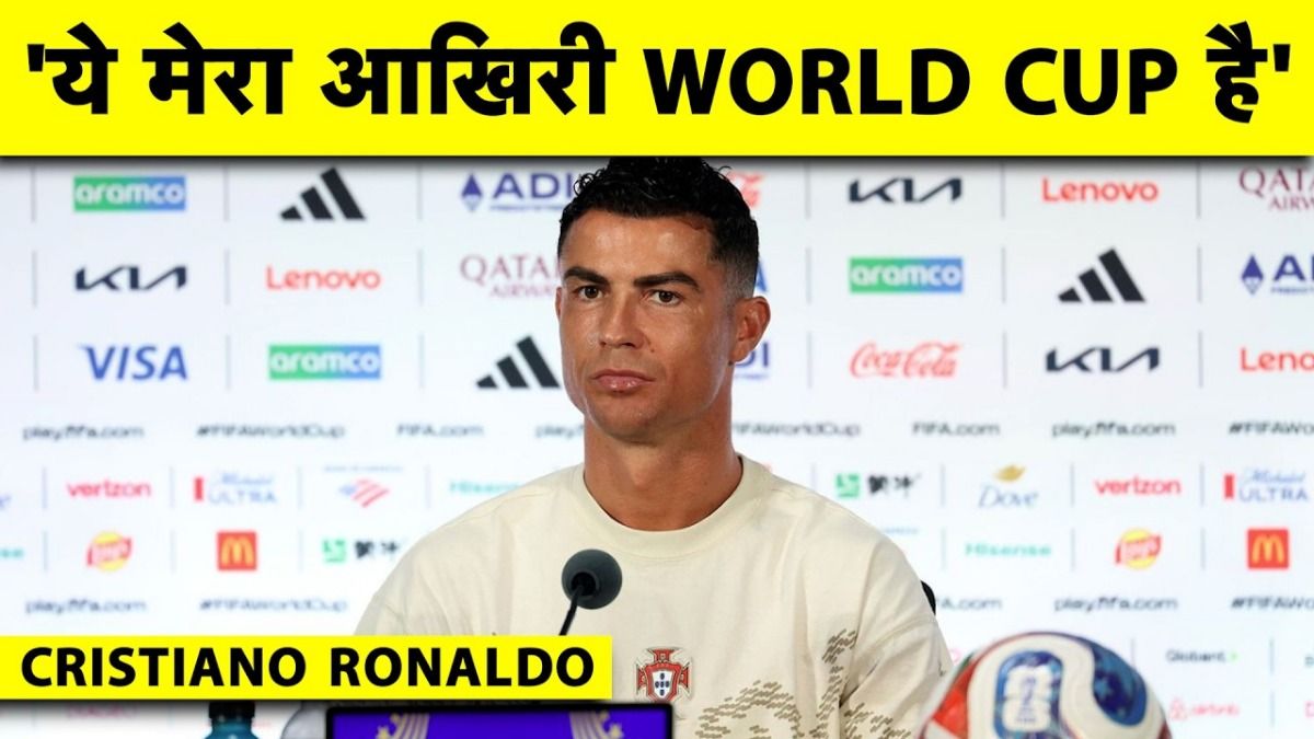 ronaldo